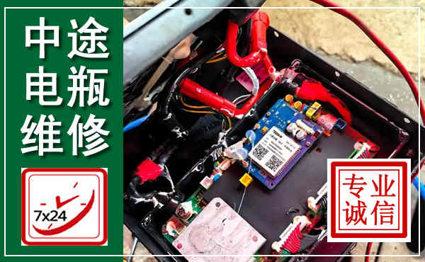 丰泽汽车换电瓶,附近电瓶维修救援电话