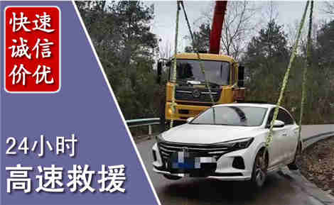 丰泽高速公路救援场景与案例