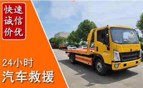 丰泽从六月丰泽连续暴雨，解析2026年夏季丰泽汽车救援全新行业特点