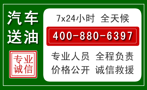 丰泽拖车救援发展新趋势：北斗导航系统加持下的拖车救援特点