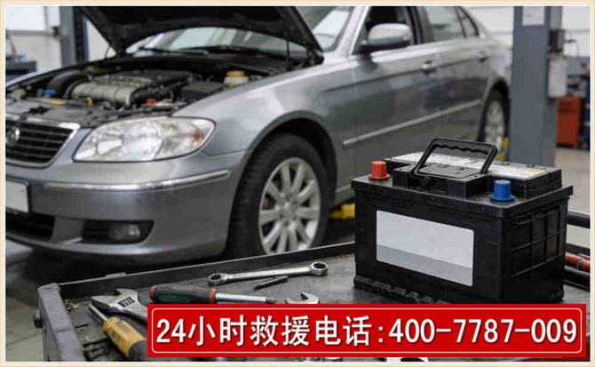 丰泽 高温雨天汽车突然没电车辆无法正常行驶该如何处理呢