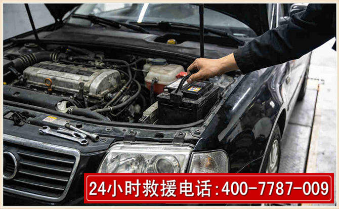 丰泽汽车搭电